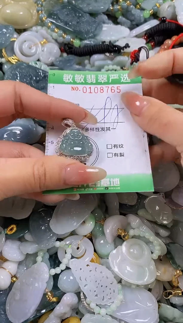 【闪购商品】翡翠颈饰未镶嵌闪购0108765多样性发其一