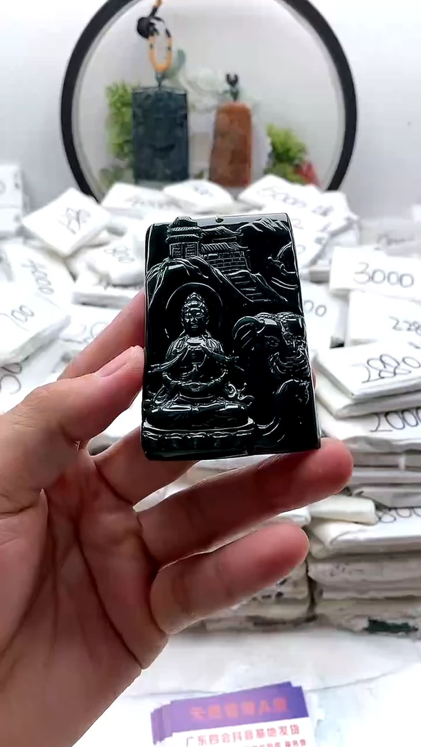 颈饰未镶嵌翡翠普贤