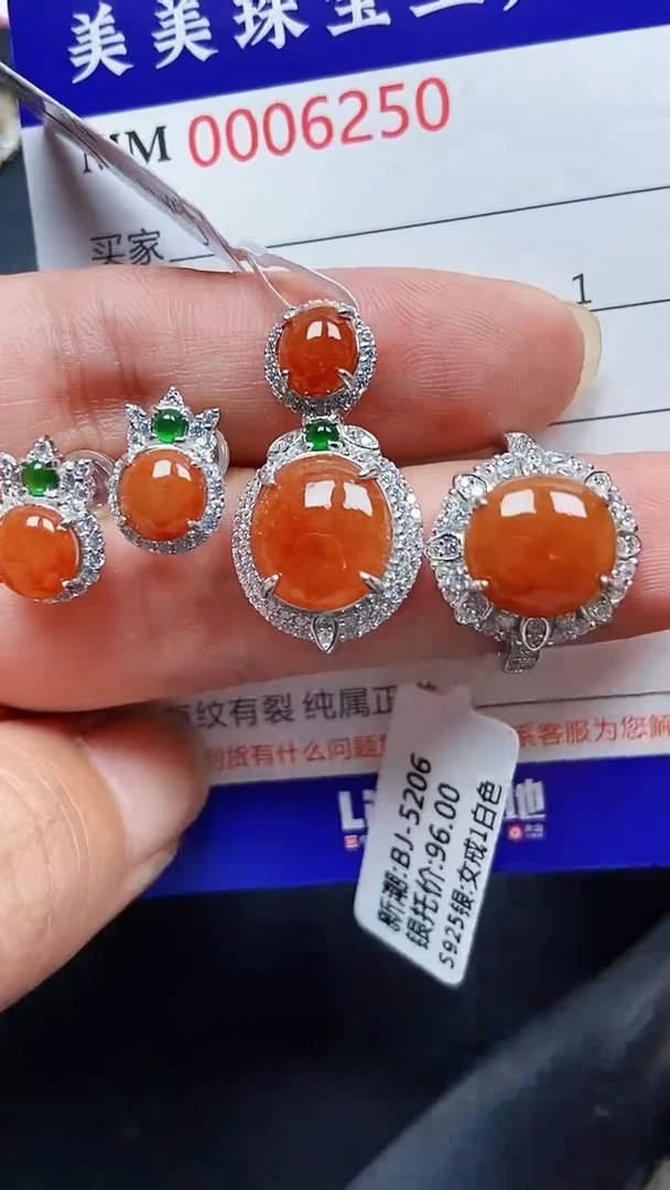 颈饰银S925镶嵌翡翠6250