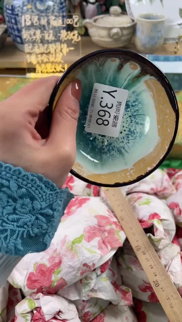 瓷片绿**踪368狗哥瓷器直播间111