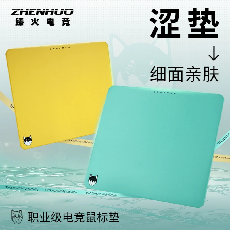 臻火电竞【止】专业无畏契约电竞游戏鼠标垫职业选手同款