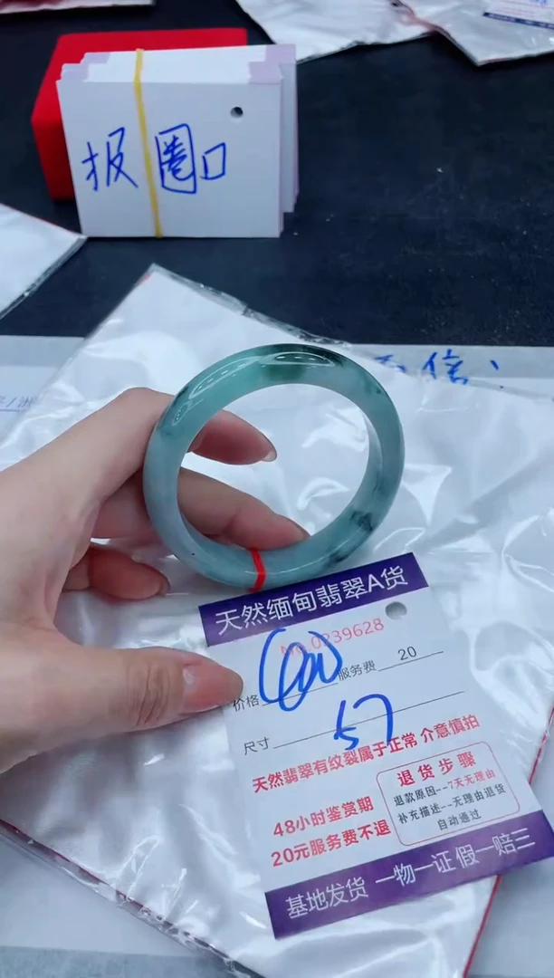 未镶嵌手镯翡翠400.00000