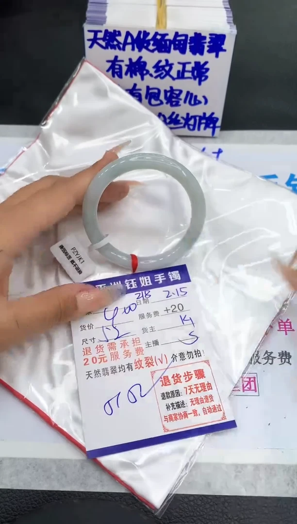 【闪购商品】翡翠手镯未镶嵌11111111111