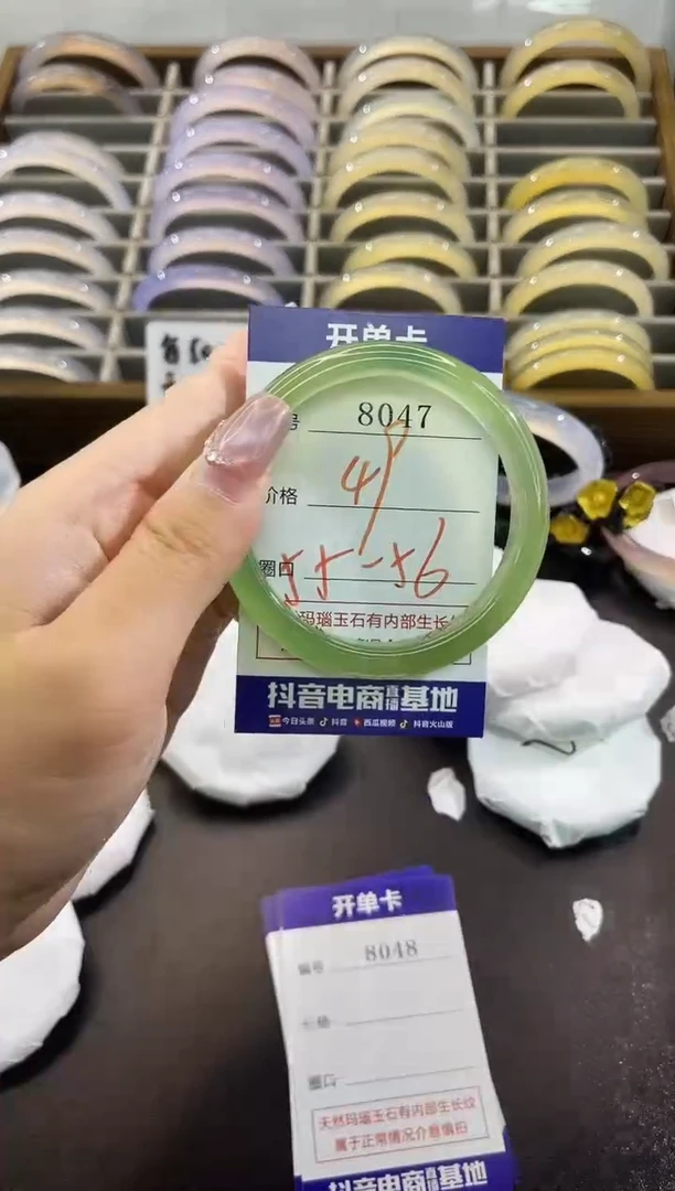 手镯玛瑙/玉髓未镶嵌8047