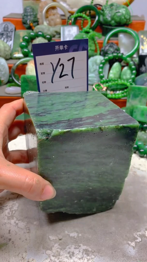 【闪购商品】和田玉珠宝半成品未镶嵌1