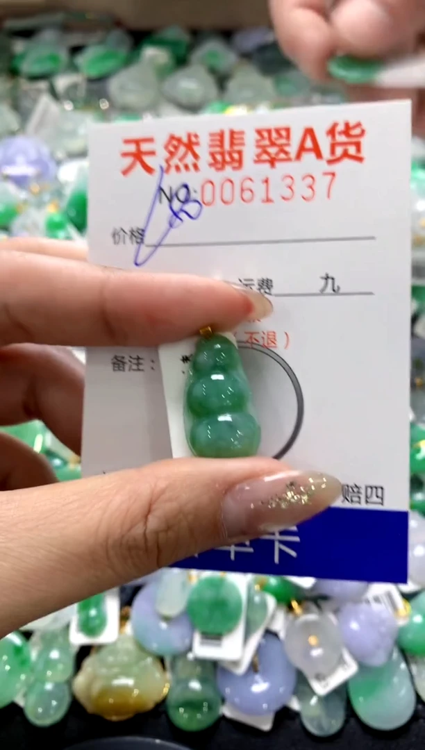 颈饰18K金镶嵌翡翠1111111111111111