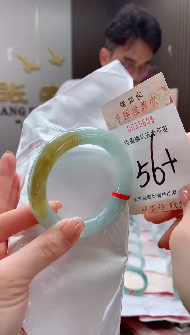 未镶嵌手镯翡翠天然缅甸A货翡翠