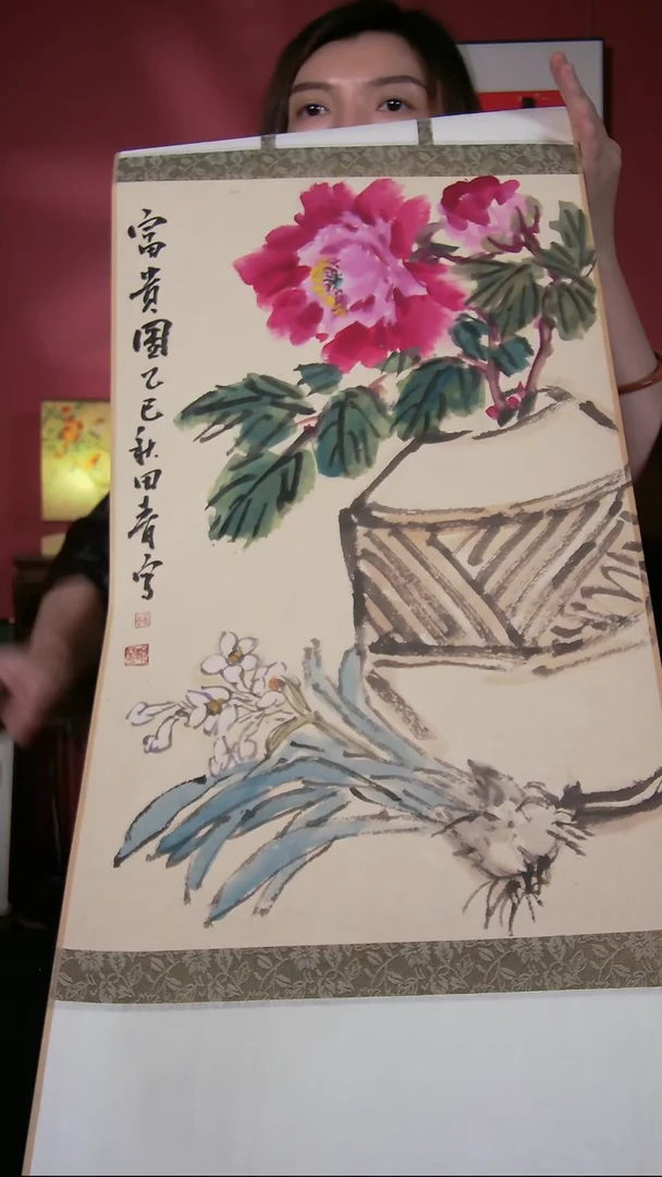 书法于明华老师卷轴作品画心31*50