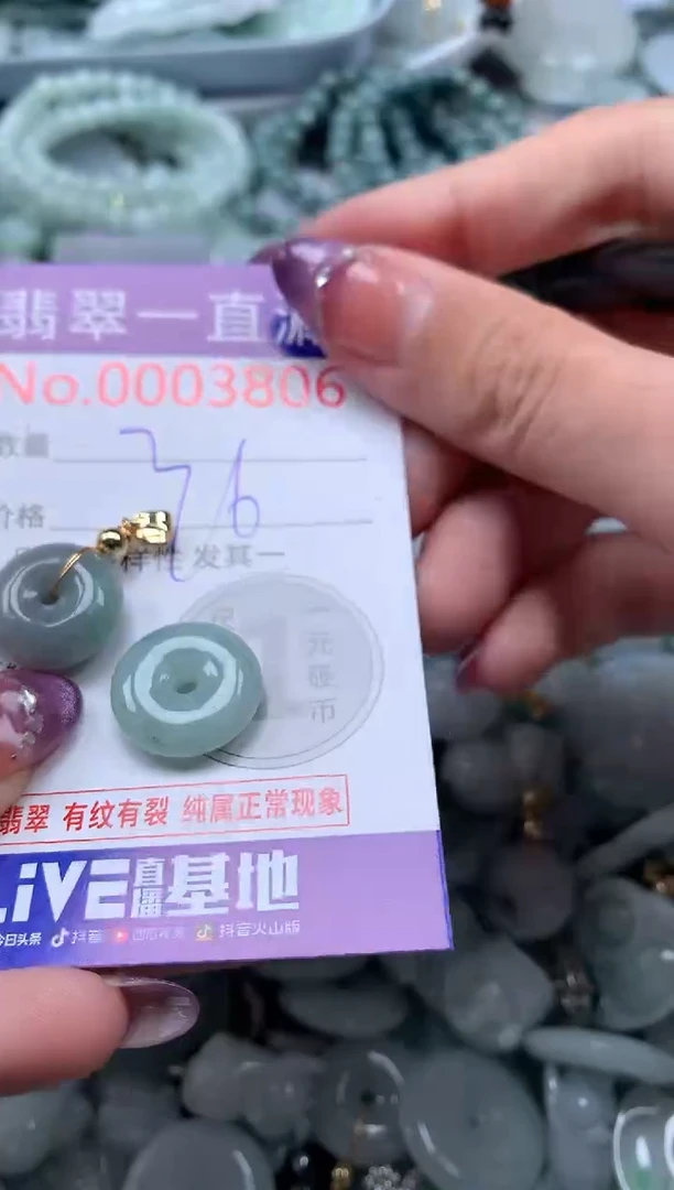 翡翠未镶嵌吊坠(不含链)3806