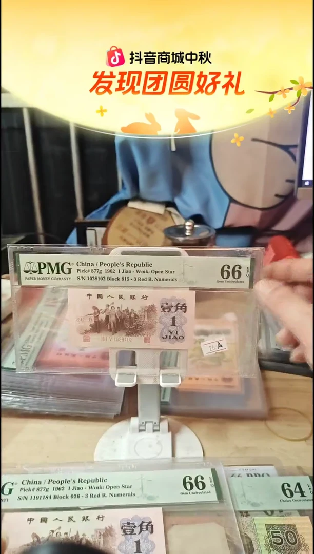 102 8 102朦胧扁担号66分！红三凸