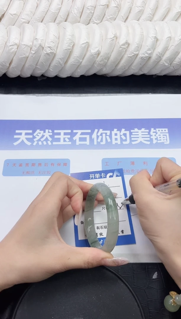 未镶嵌手镯石英质玉1-56.4