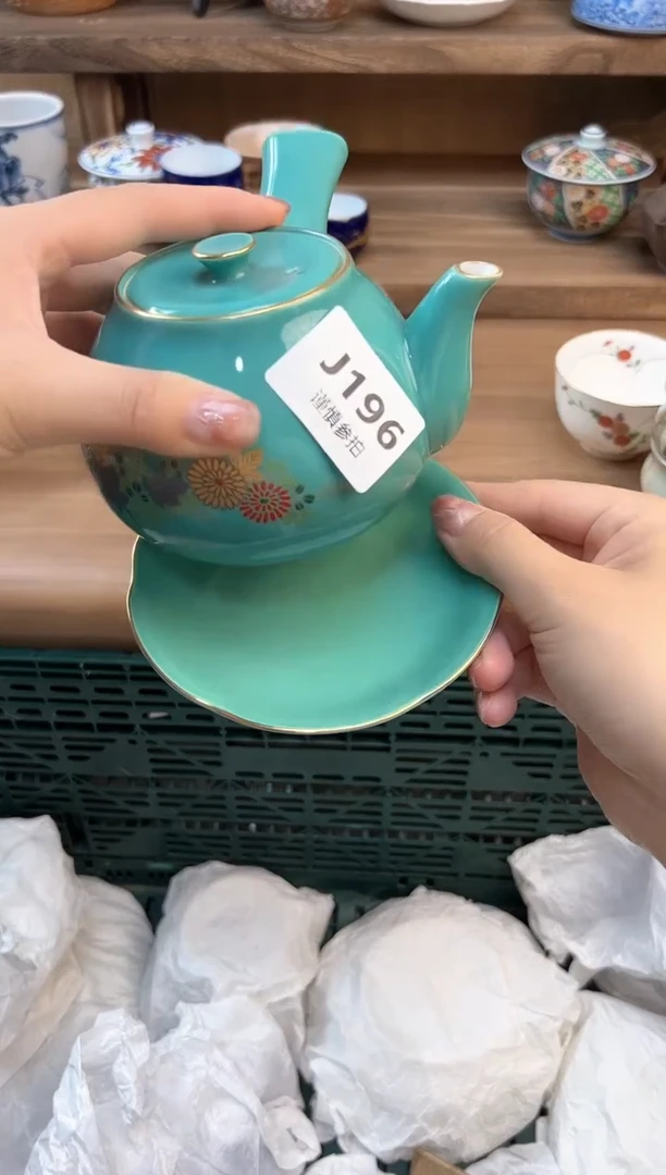 瓷片平*心       196