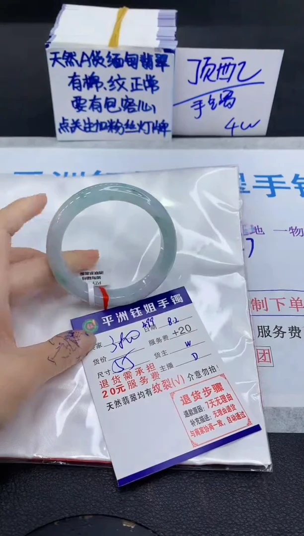 翡翠手镯未镶嵌1111111111