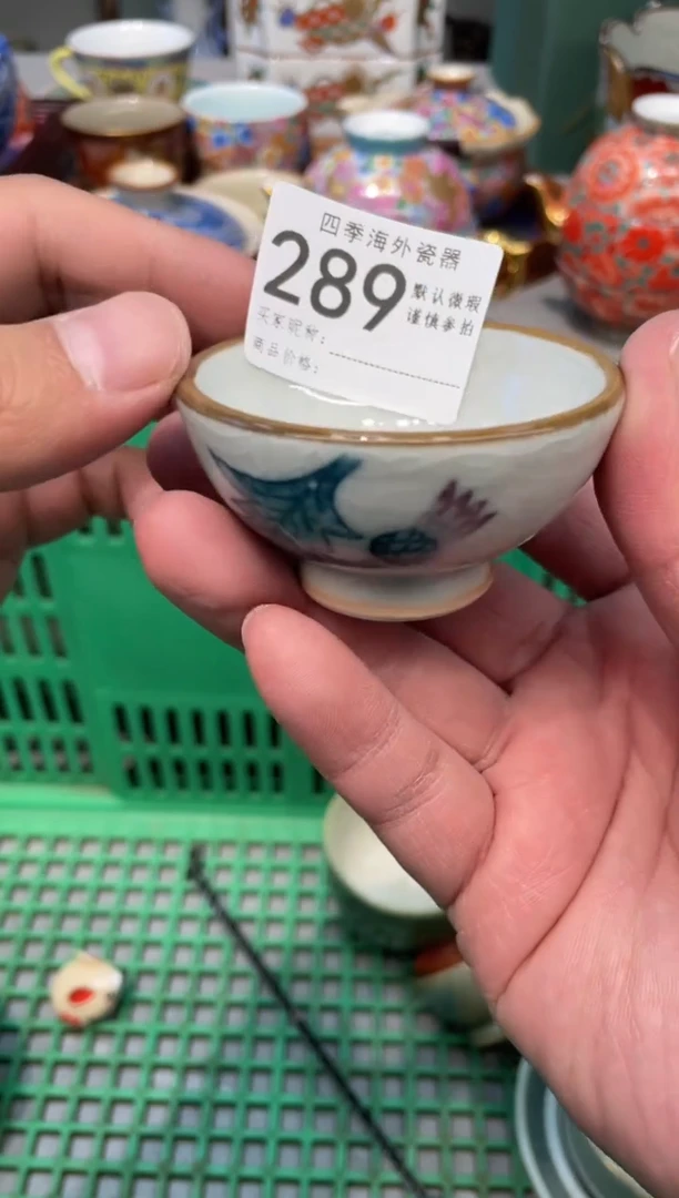 【闪购商品】四季瓷器默认微瑕289