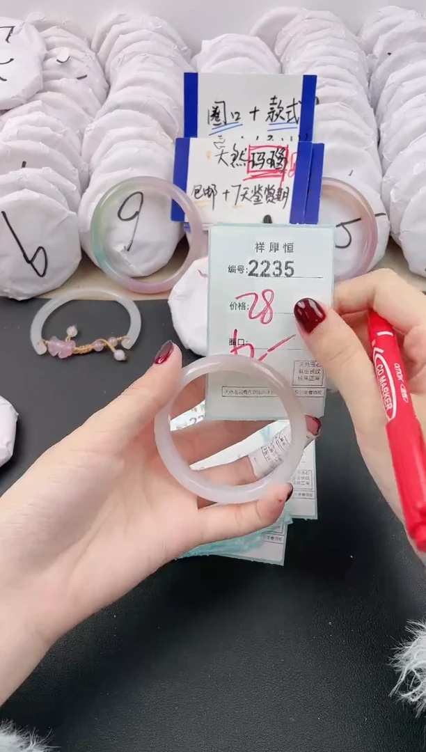 【闪购商品】玛瑙/玉髓手镯未镶嵌2235