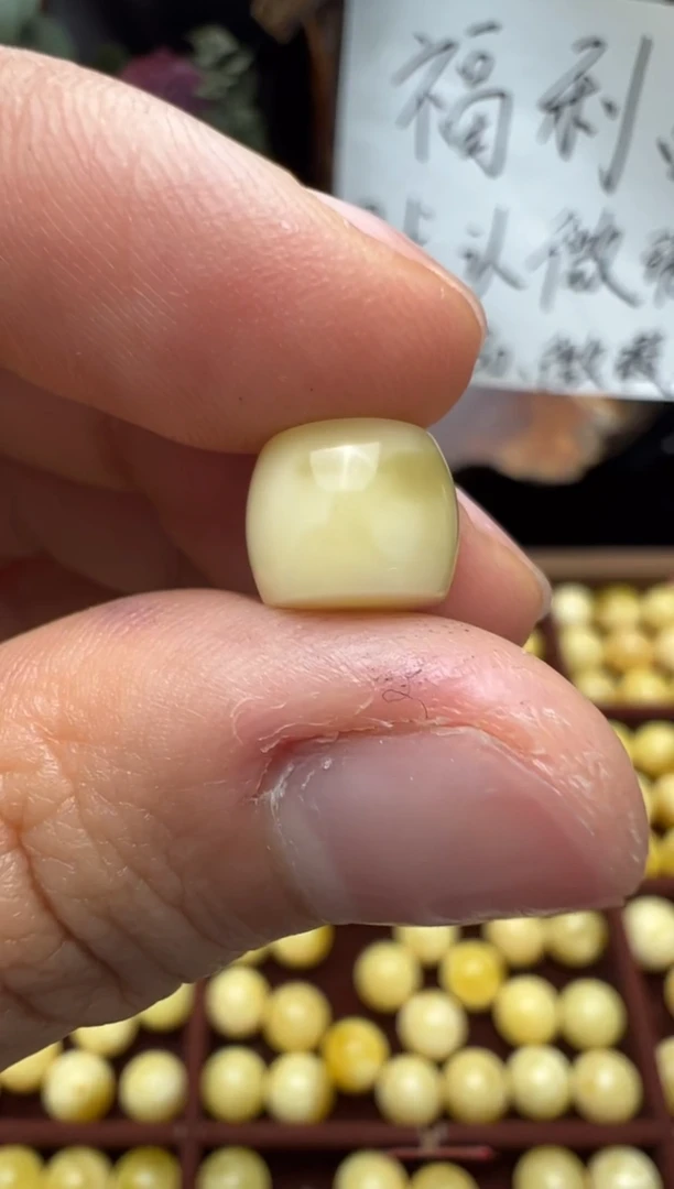 【闪购商品】蜜蜡裸石未镶嵌俄料微瑕9*7.6mm0.444克