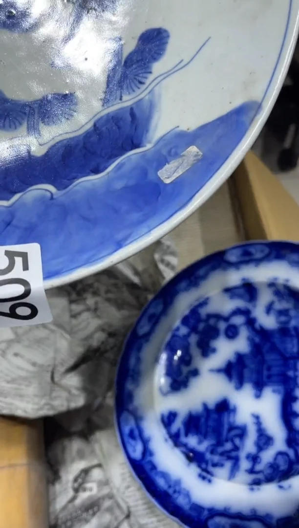 用****7509 茶道零配