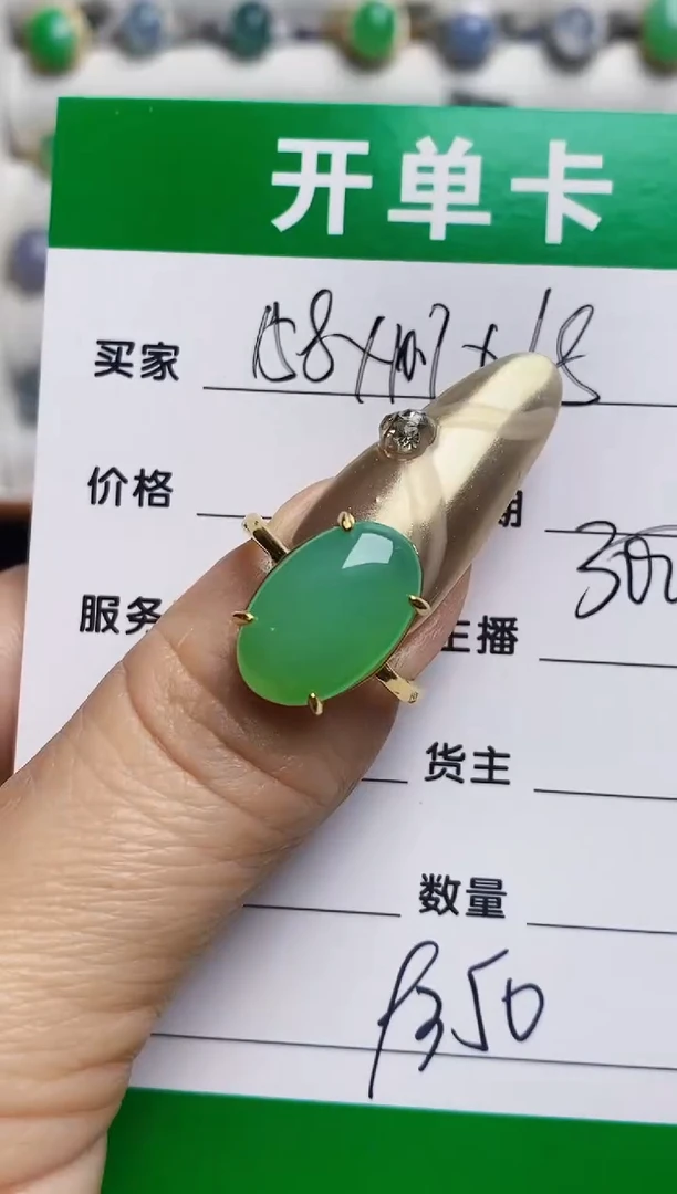 银S925镶嵌戒指翡翠9350