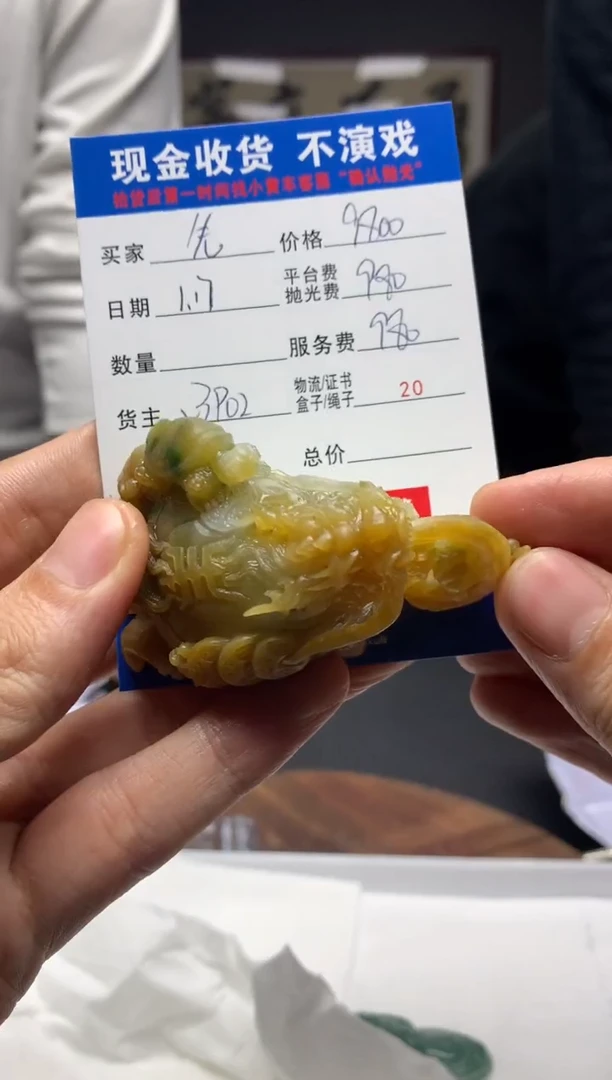 【闪购商品】定制翡翠未镶嵌SYD87890