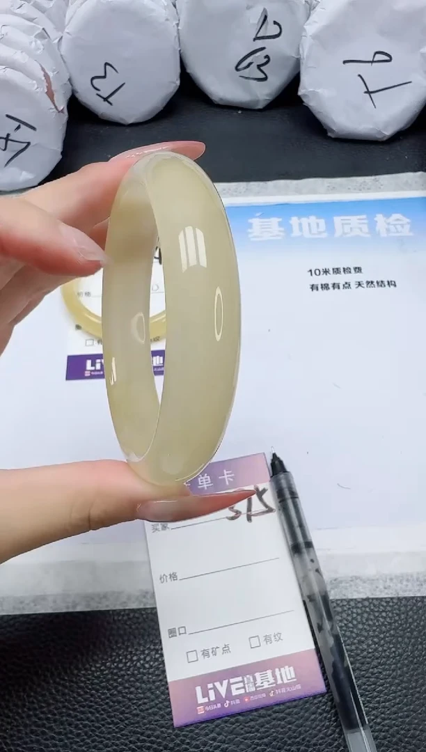 石英质玉手镯未镶嵌375