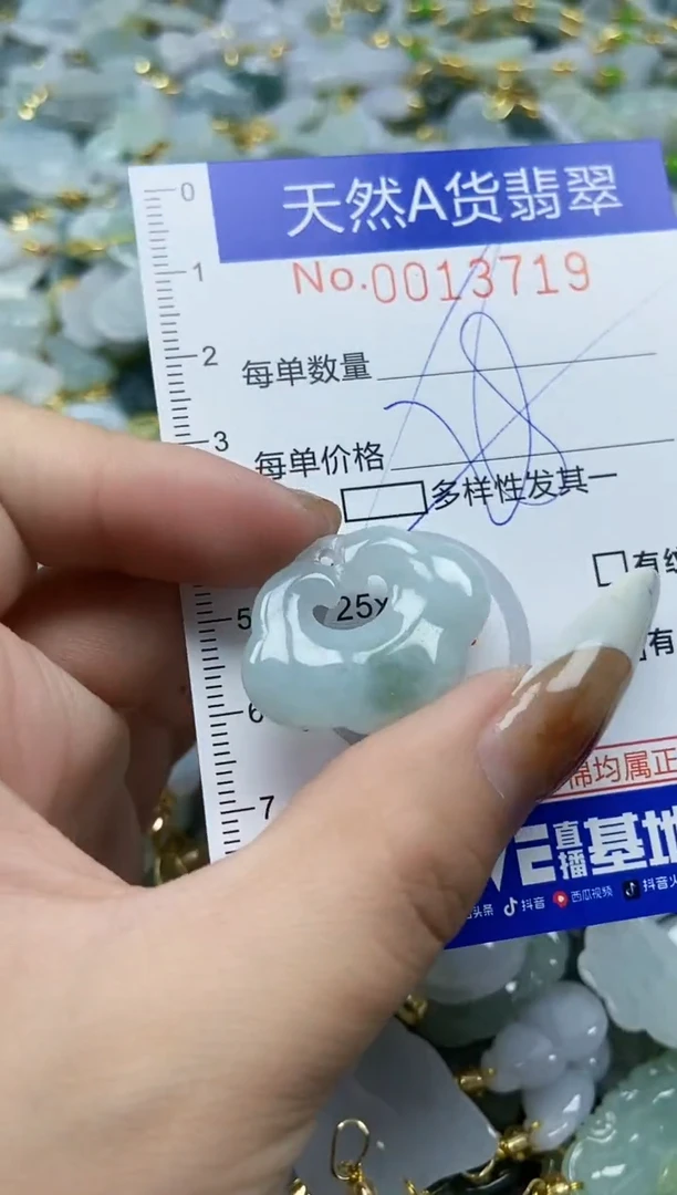【闪购商品】翡翠颈饰未镶嵌天然A货翡翠