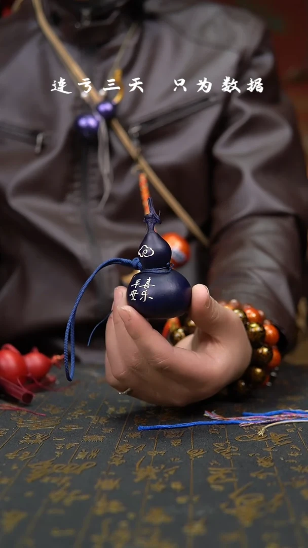 【闪购商品】749--葫芦手把摆件.....