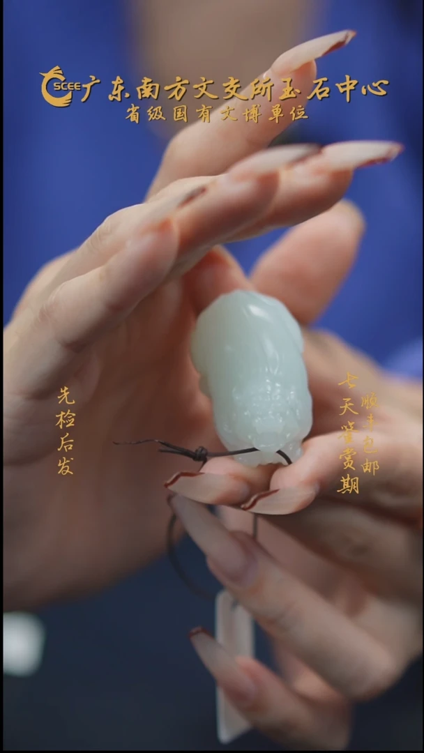 颈饰未镶嵌和田玉HG01893白玉貔貅