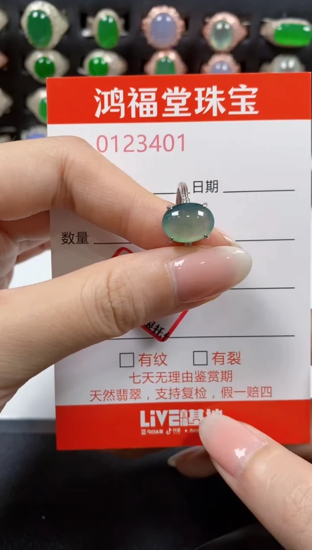 翡翠戒指银S925镶嵌3401