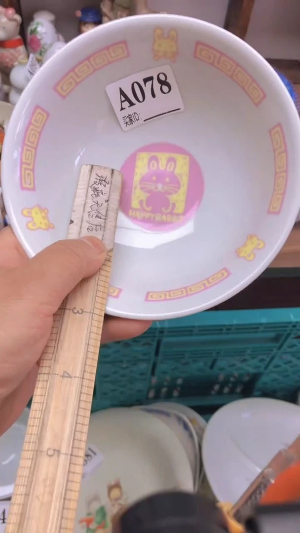 瓷片A龙华精品陶瓷店