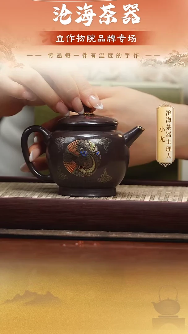 茶壶紫砂《宜作物院 宫灯》