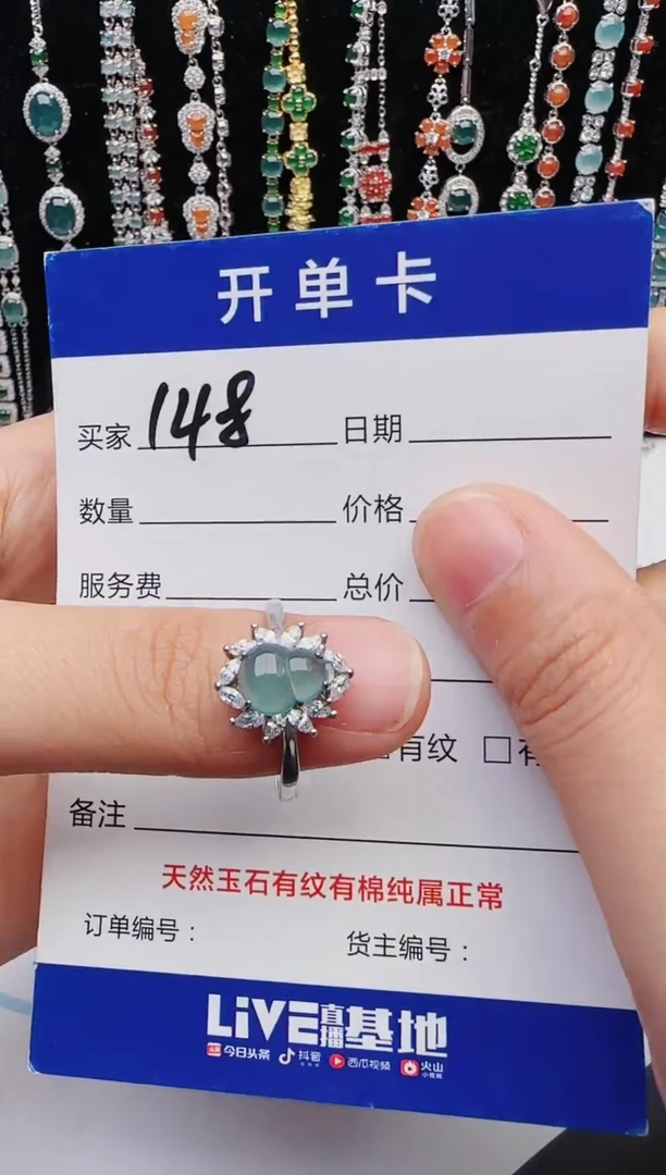 【闪购商品】翡翠戒指银S925镶嵌2222