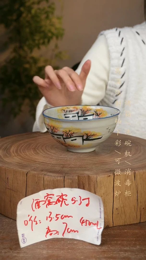 碗瓷景德镇手工手绘高温瓷釉下彩