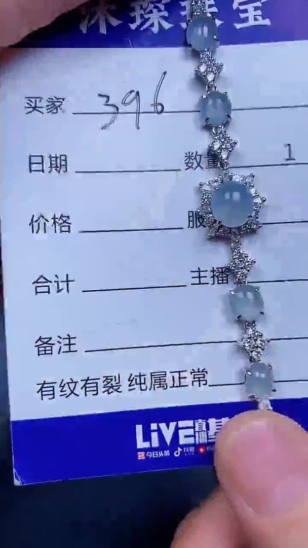 翡翠戒指银S925镶嵌3960