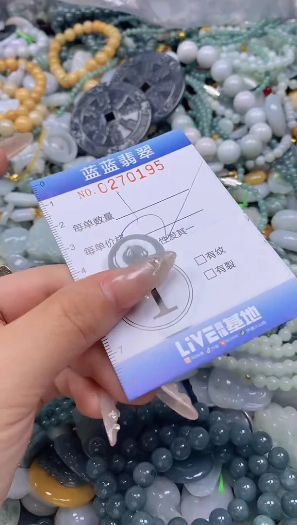 翡翠未镶嵌颈饰闪购0270195