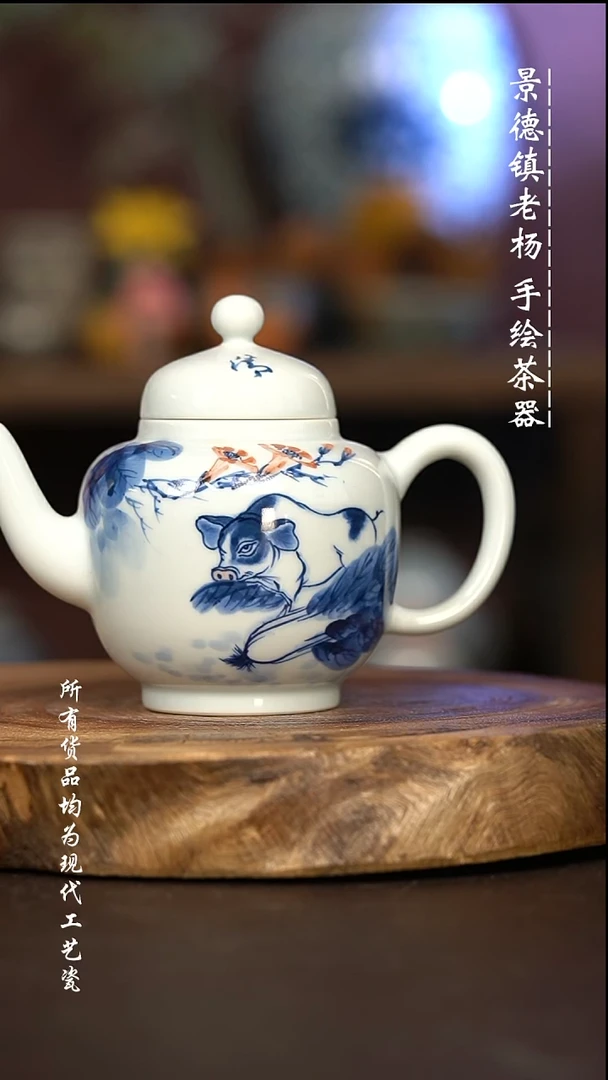 微瑕福利 现代瓷