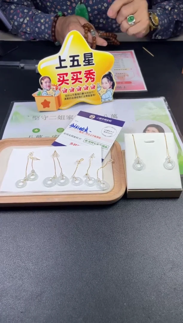 银S925镶嵌挂件翡翠耳线1/多样性发其一配绳@CP