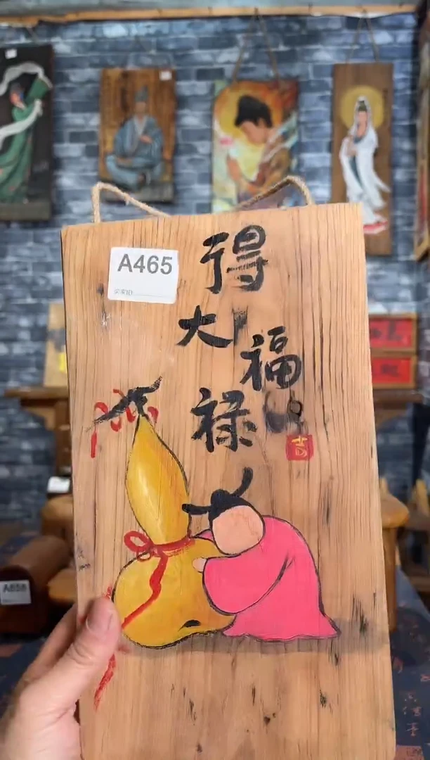 风化老门板丙烯画