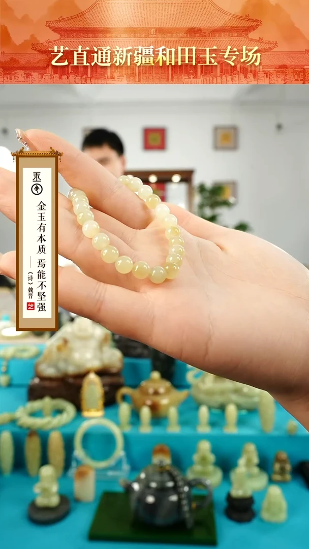 【闪购商品】和田玉手串未镶嵌糖白6mm素圈（31颗）多样性发发一件