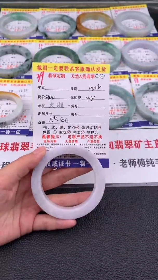 未镶嵌定制翡翠39#翡翠手镯定制链接