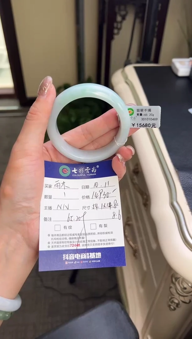 未镶嵌手镯翡翠雨*绿色