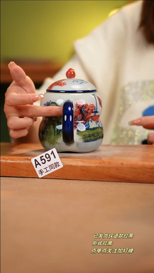 【闪购商品】其他A591 陶然集器陶瓷
