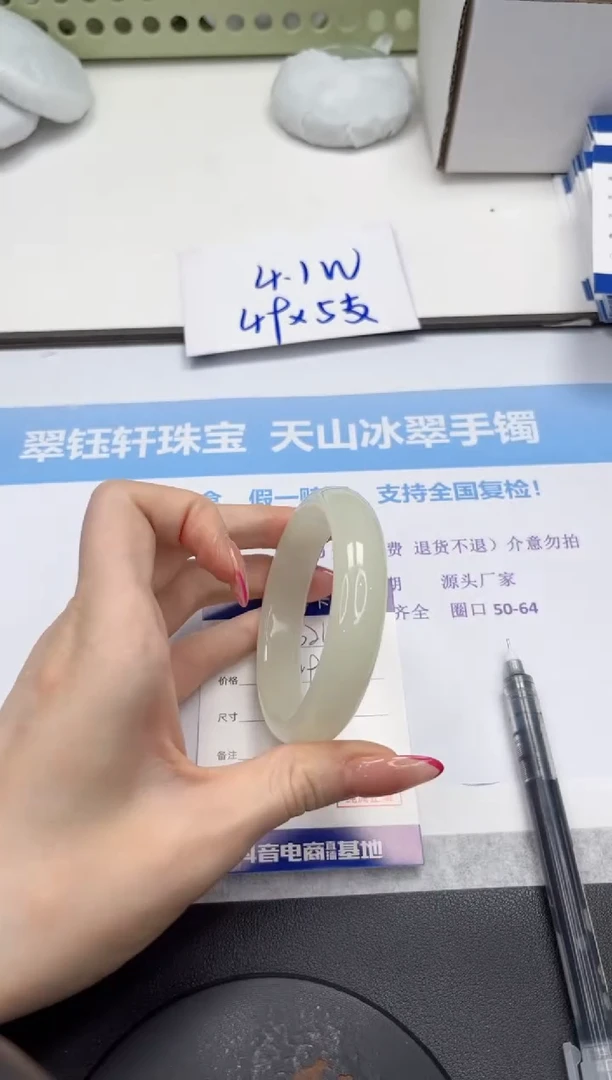 未镶嵌手镯石英质玉V324-56.3