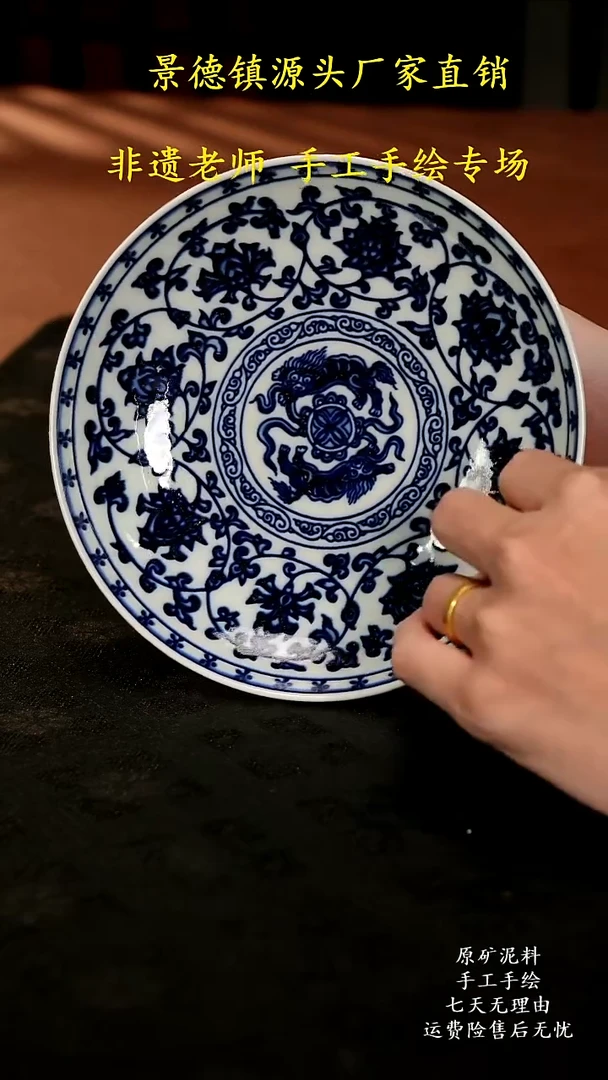 景德镇手工手绘陶瓷微瑕