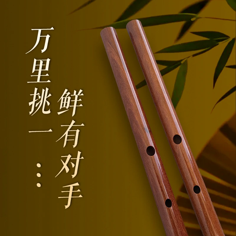 演奏级木头笛终极梦想