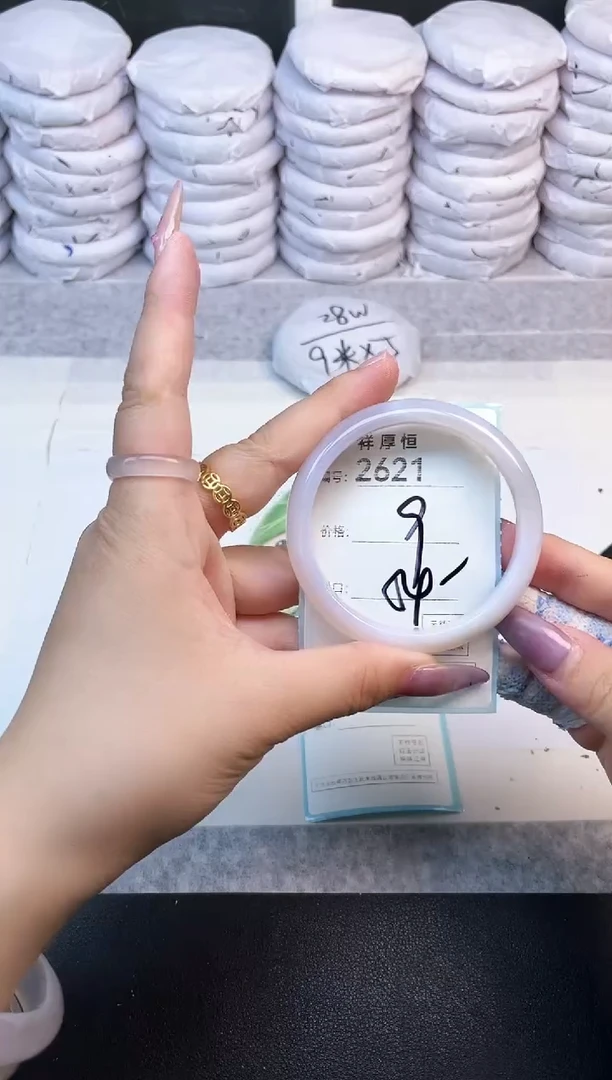 玛瑙/玉髓手镯未镶嵌2621