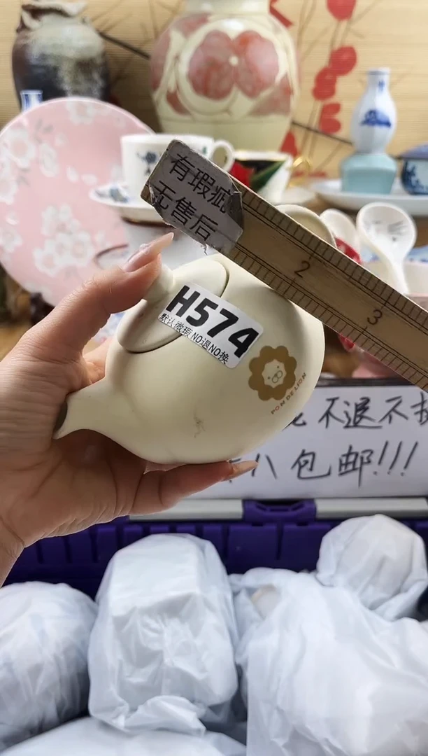 倚***石==============h574