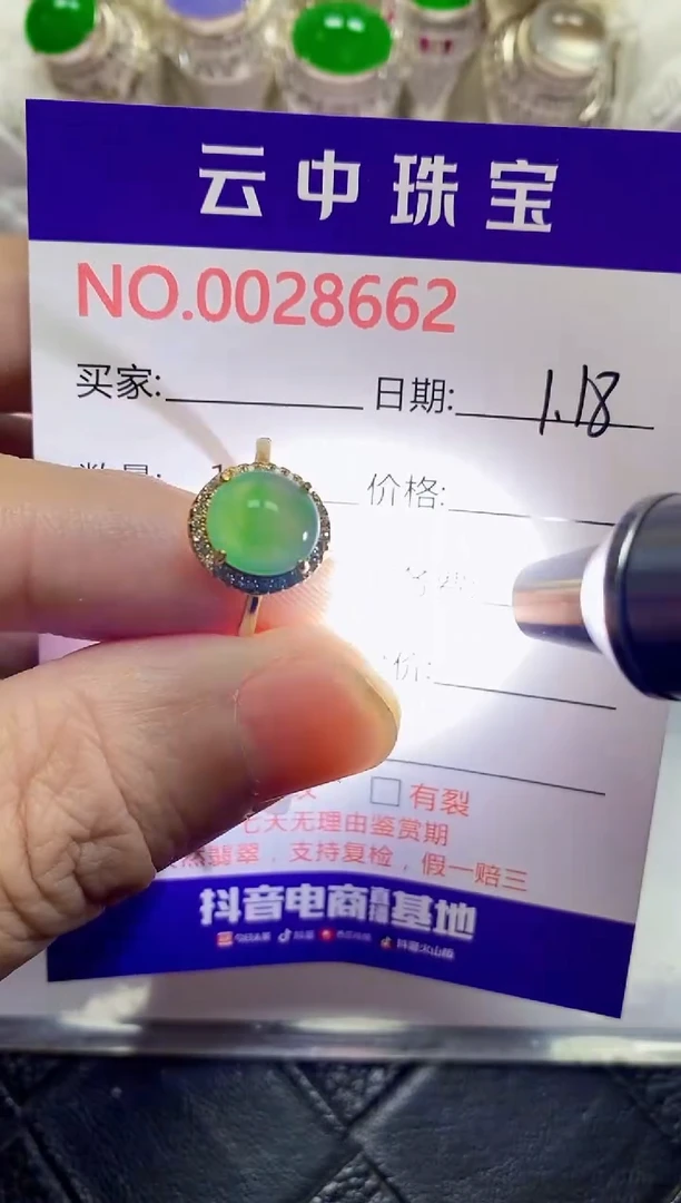 【闪购商品】翡翠戒指银S925镶嵌/8662