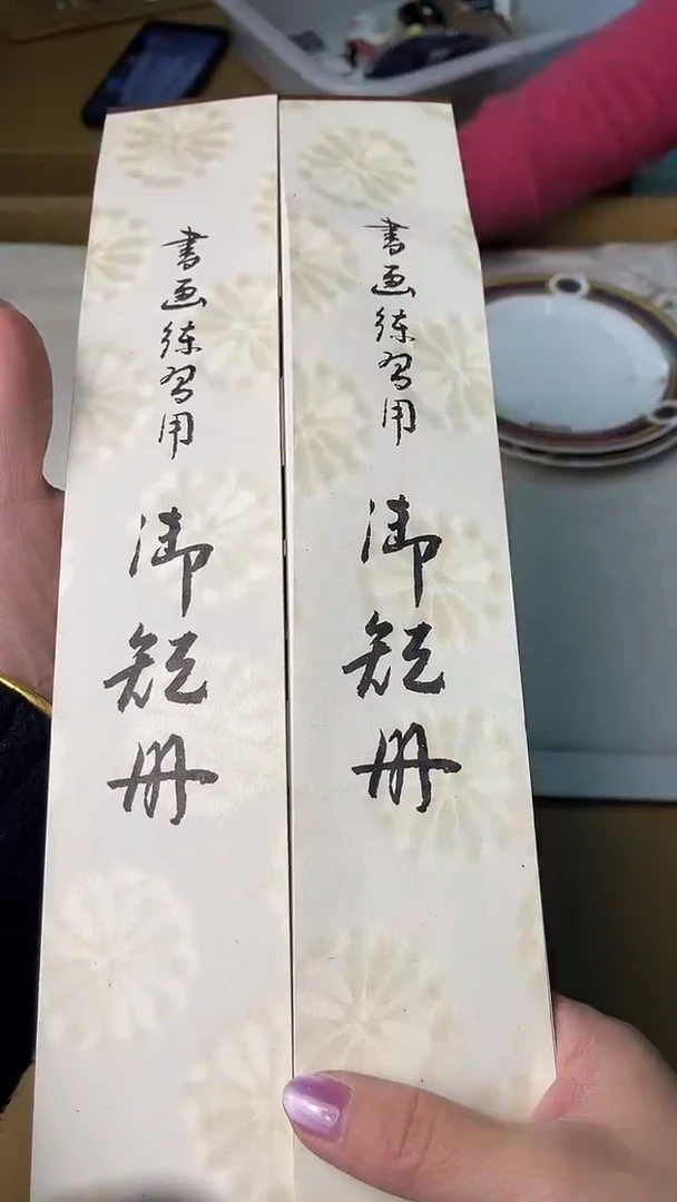 新货新货！放福利啦！