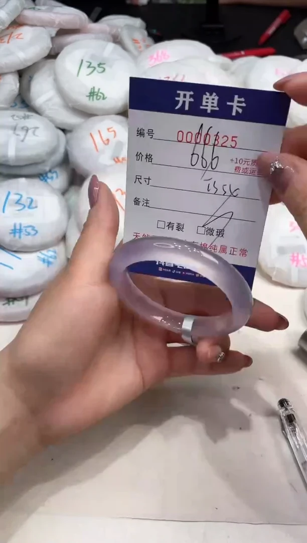 玛瑙/玉髓手镯未镶嵌325