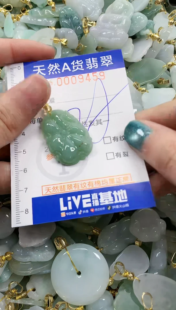 未镶嵌挂件翡翠天然A货翡翠